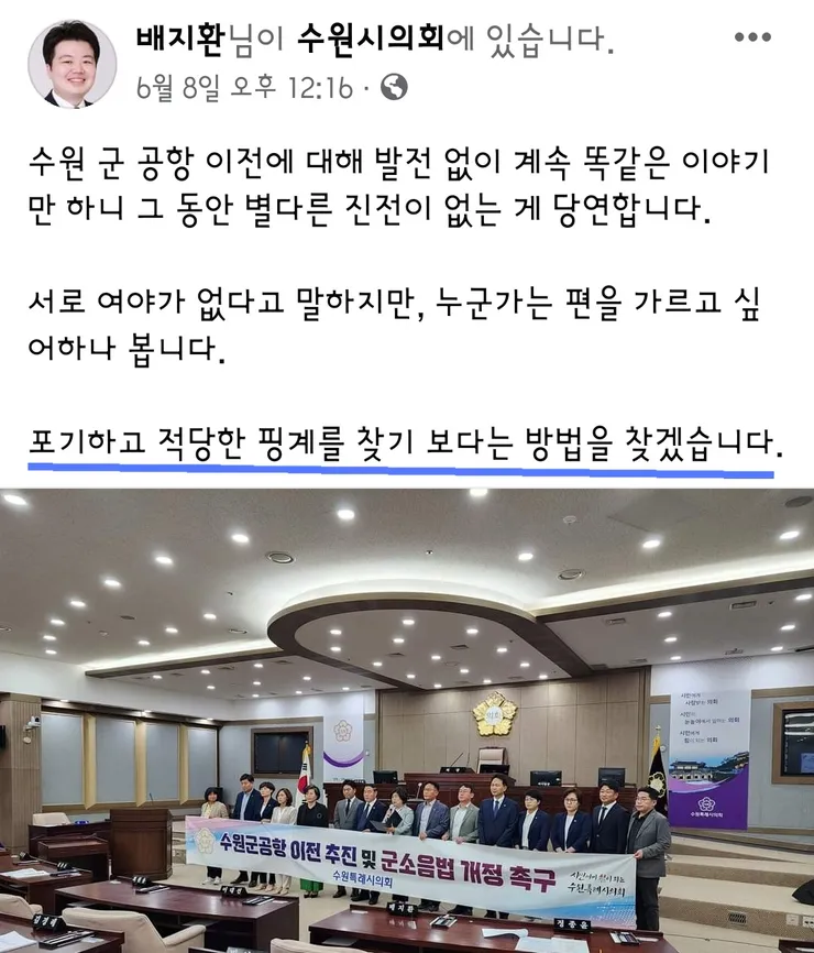 Screenshot_20230616_104323_Facebook.jpg