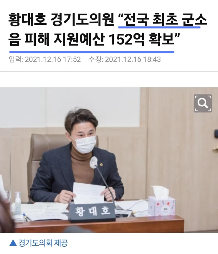 Screenshot_20230616_112707_Chrome.jpg