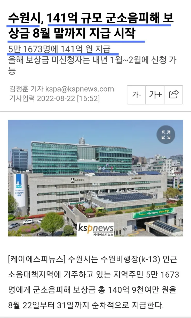 Screenshot_20230616_113141_Chrome.jpg