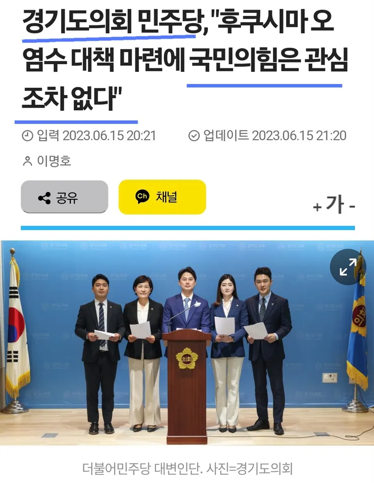 Screenshot_20230616_105927_Chrome.jpg
