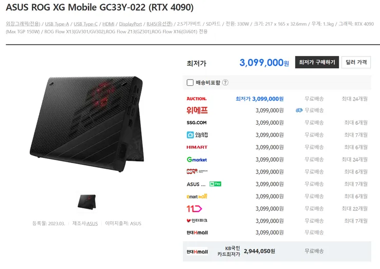 xg mobile2.png