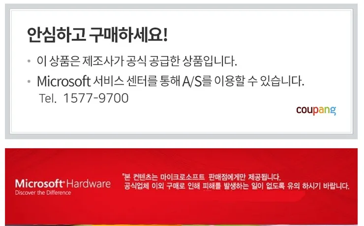 screenshot-www.coupang.com-2023.06.21-21_33_43.png