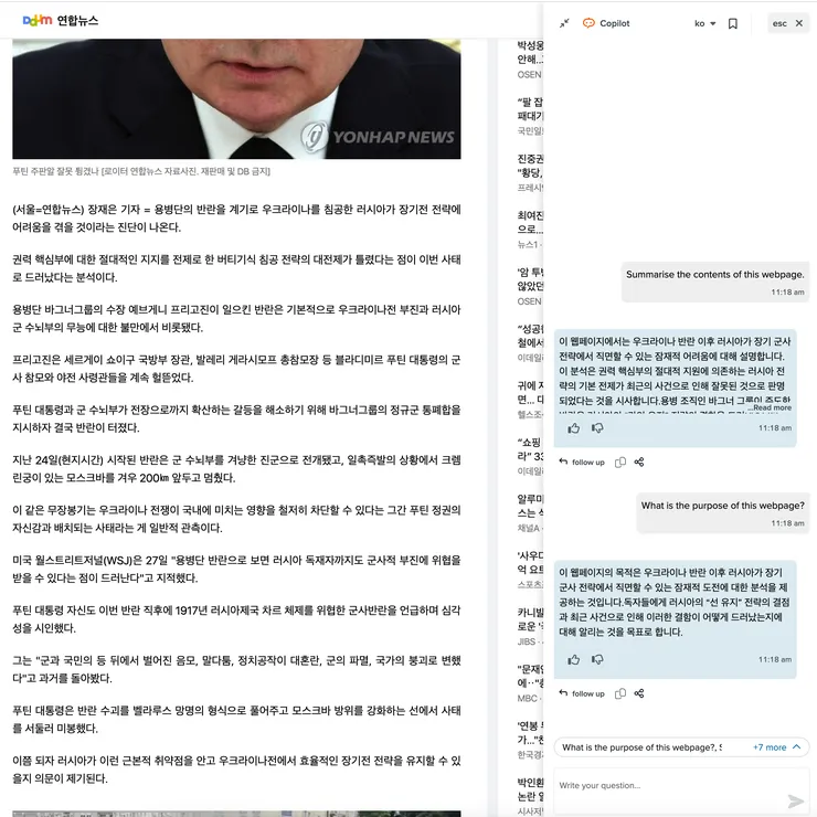Screenshot 2023-06-28 at 11.18.59?AM.png