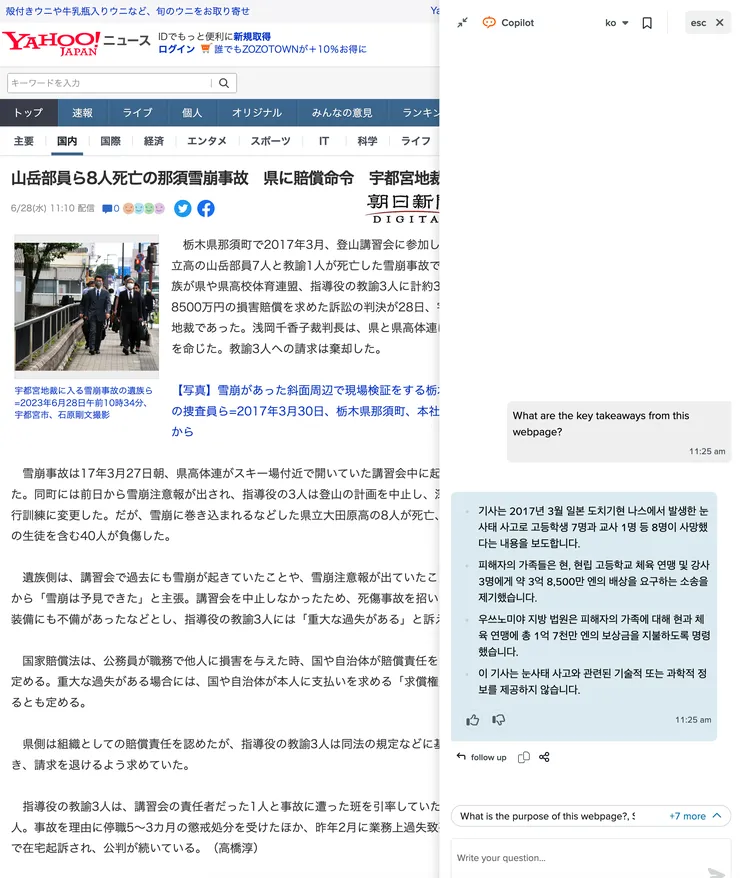 Screenshot 2023-06-28 at 11.26.03?AM.png