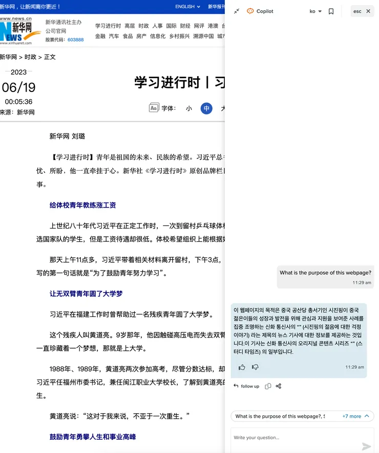 Screenshot 2023-06-28 at 11.29.21?AM.png