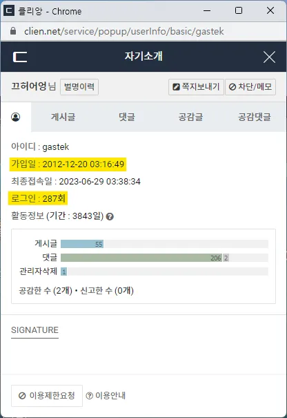 ?? ?? 2023-06-29 183053.png