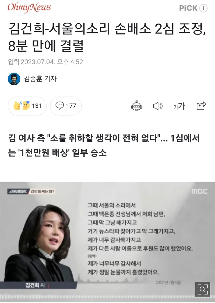 Screenshot_20230705_091347_Samsung Internet.jpg