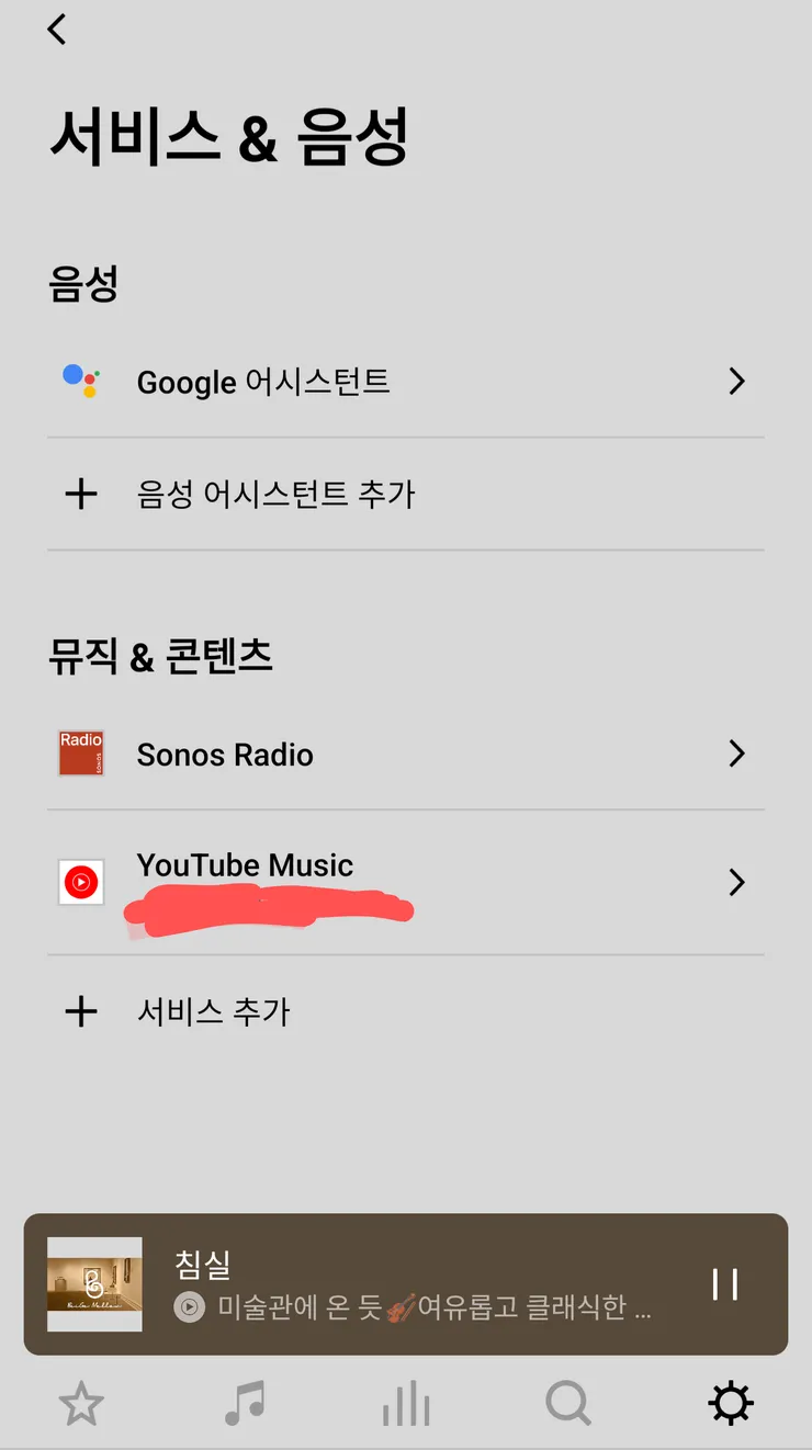 sonos5.png