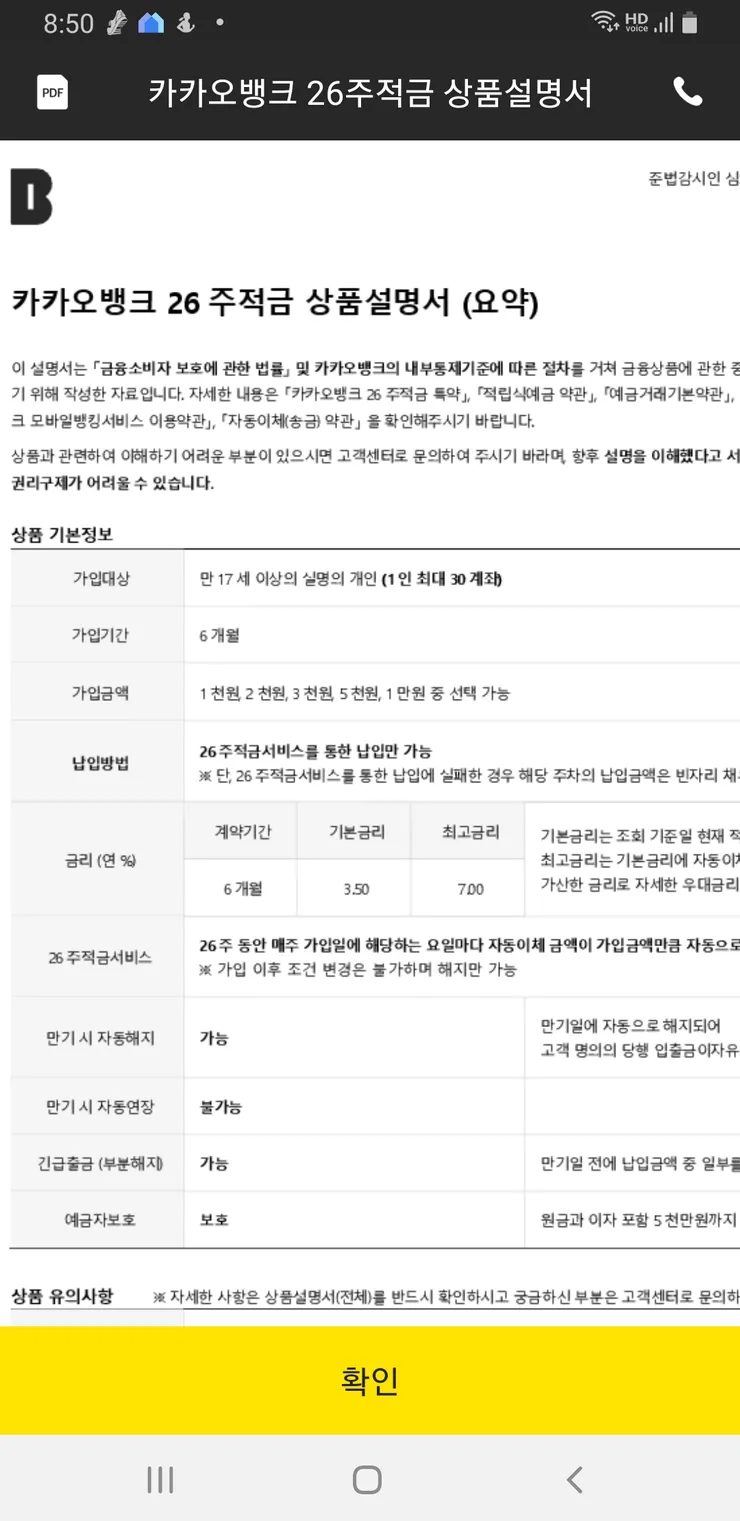 Screenshot_20230712-205050.jpg
