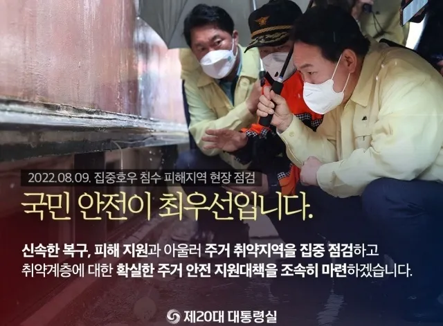 죽음을 대하는 자세 이미지 5