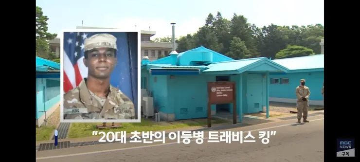 월북 미군은 홍대서 폭행 난동 전력과 얼굴사진 이미지 5