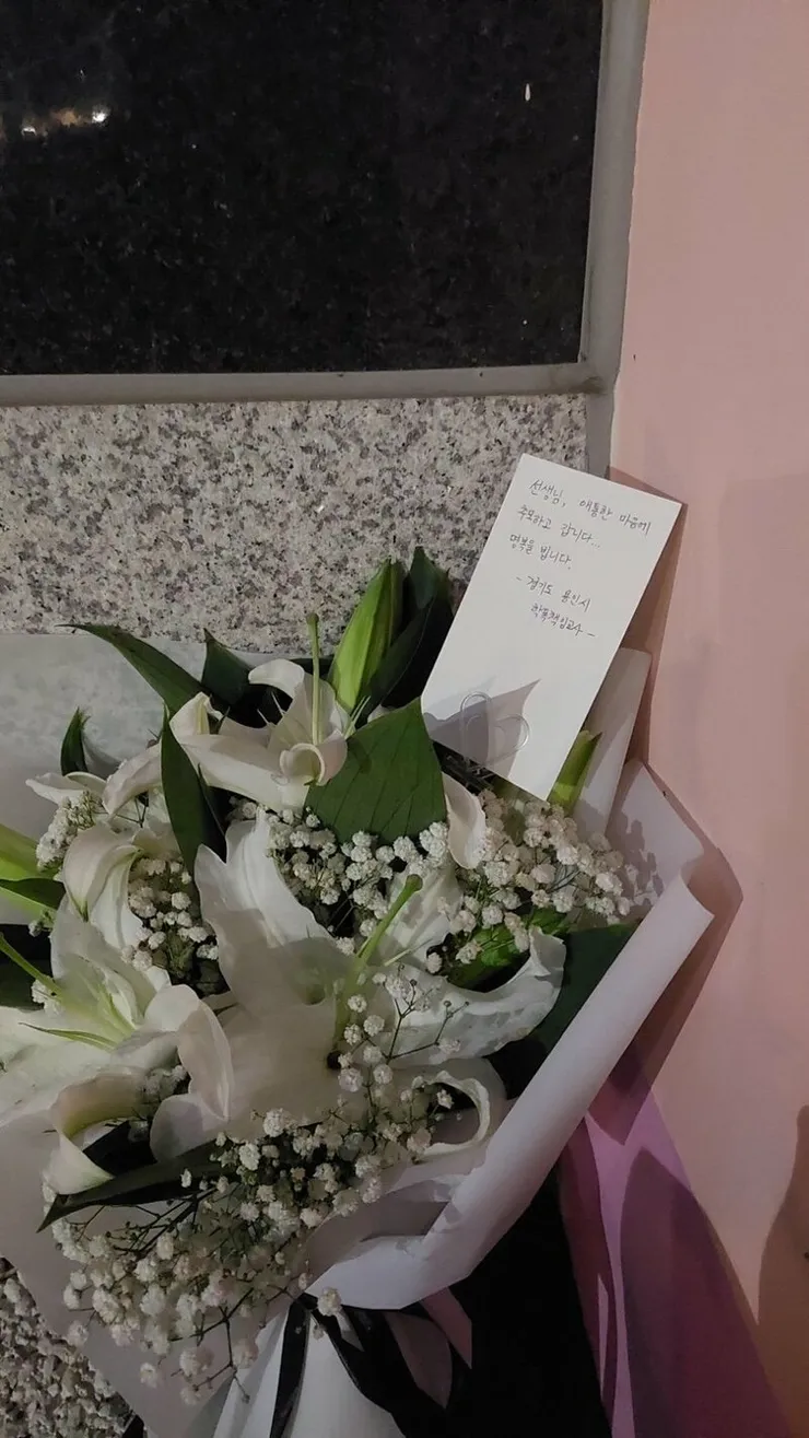 서이초 앞에 모이는 추모객들 이미지 5