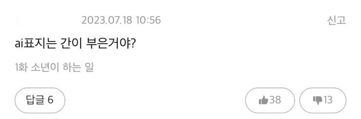 OSCGIj.jpg
