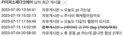 ?????????? 2023-07-20 ???? 6.29.32.png