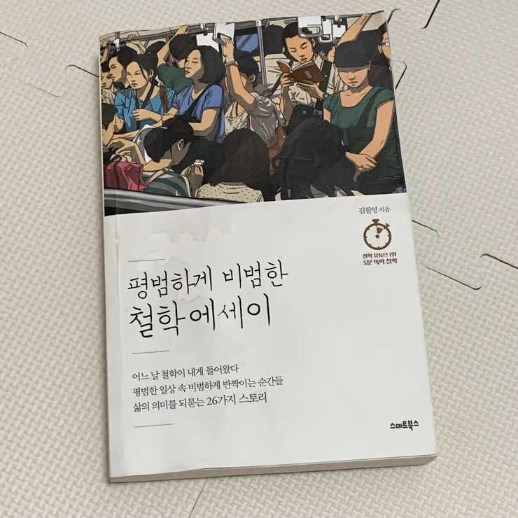 비온 날의 새책 근황.jpg 이미지 1