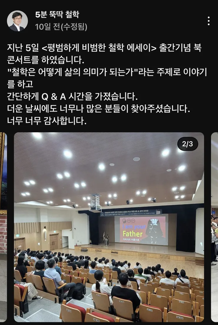 비온 날의 새책 근황.jpg 이미지 6