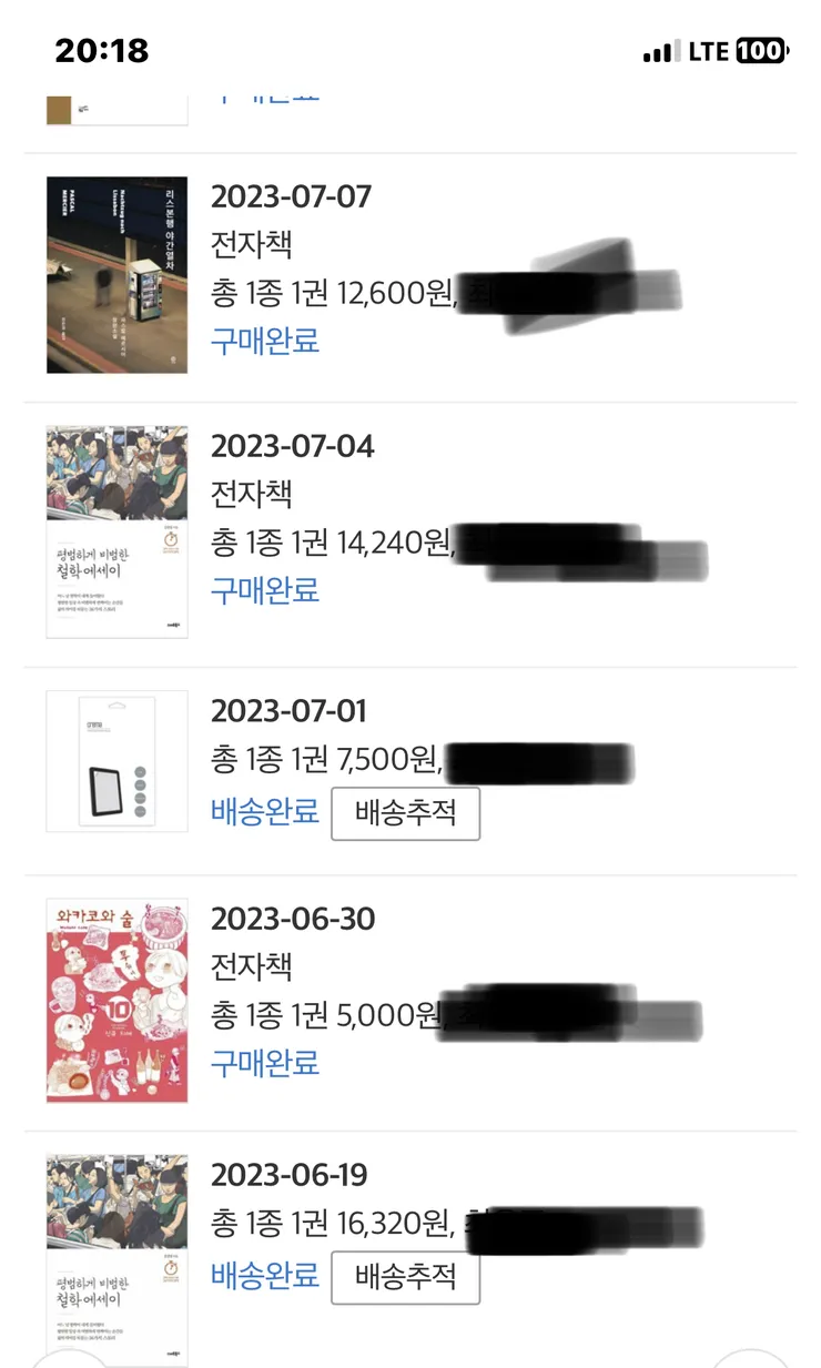 비온 날의 새책 근황.jpg 이미지 7