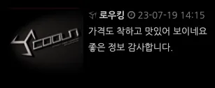 ?????????? 2023-07-20 ???? 9.04.45.png