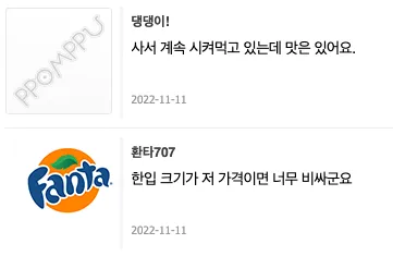 ?????????? 2023-07-20 ???? 9.33.19.png