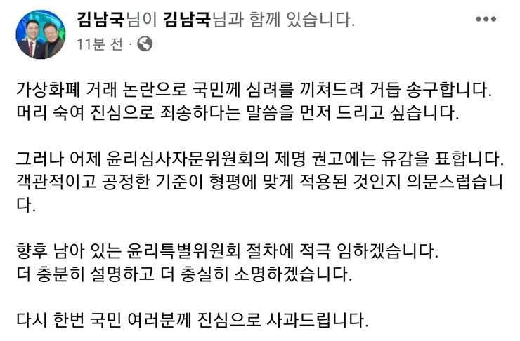 Screenshot_20230721_105738_Facebook.jpg