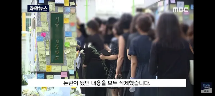 서초구 교사 가해자 3선의원 집이라 썼던 원글 작성자 사과 이미지 6