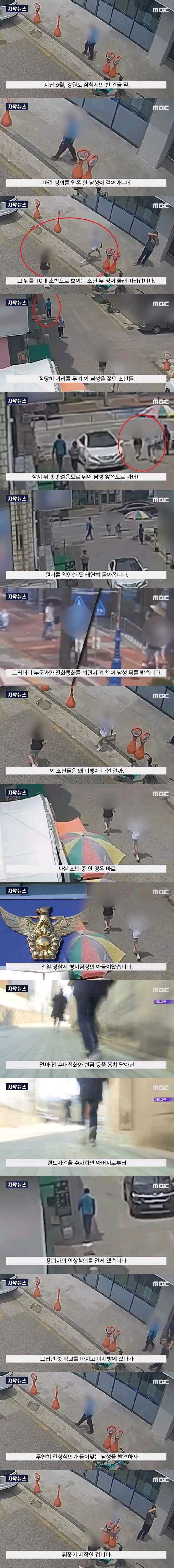 일상속의 멋진 청소년들의 모습.jpg 이미지 1