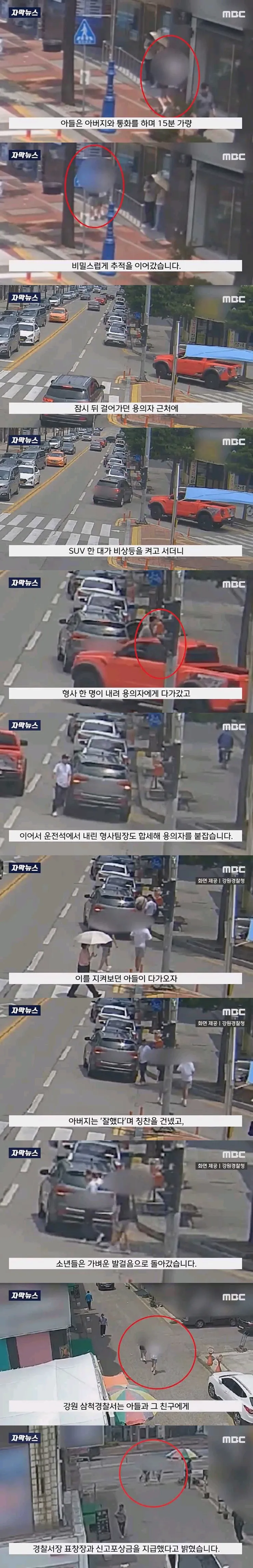 일상속의 멋진 청소년들의 모습.jpg 이미지 2