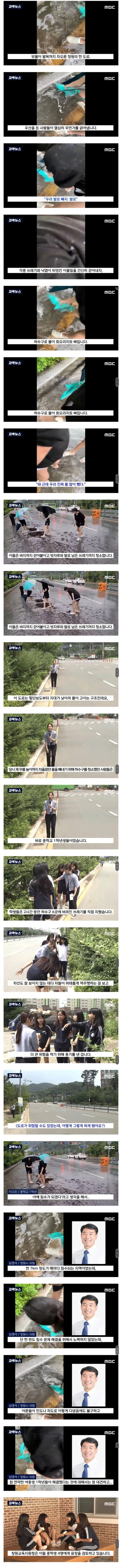 일상속의 멋진 청소년들의 모습.jpg 이미지 3