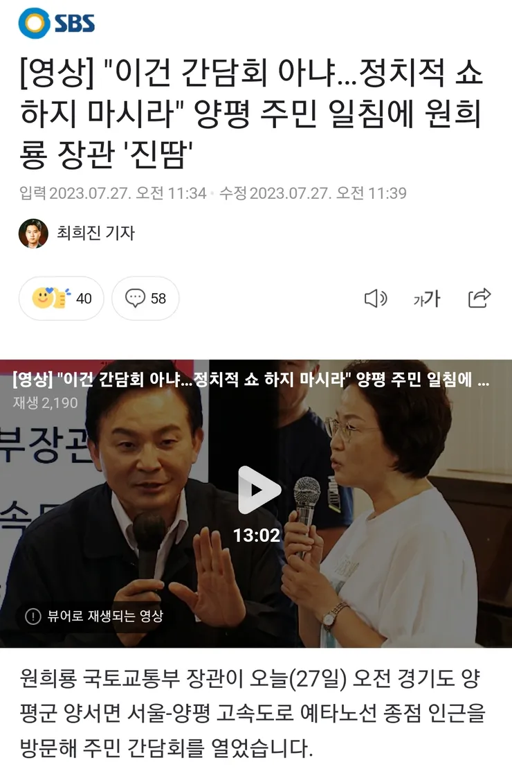 Screenshot_20230727_140418_NAVER.jpg