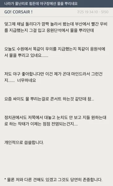 ???_KakaoTalk_20230727_220811857.jpg