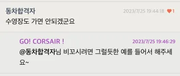 ???_KakaoTalk_20230727_220811857_01.jpg