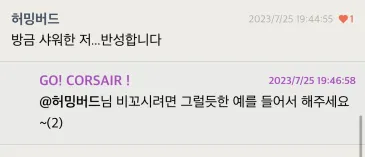 ???_KakaoTalk_20230727_220811857_02.jpg
