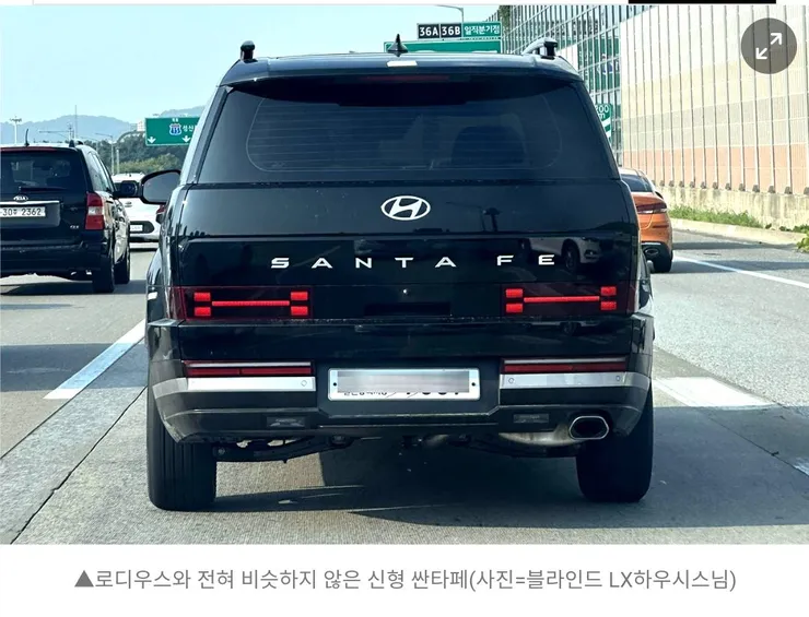 싼타페 디자인이 별로인건 왜곡된 사진과. 관리 안된 테스트카가 노출된거라고 이미지 1