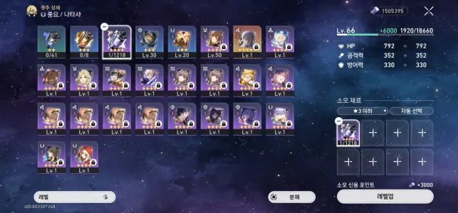 ???_KakaoTalk_20230728_162302176.jpg