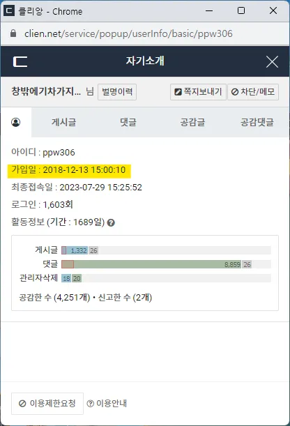 ?? ?? 2023-07-29 161343.png