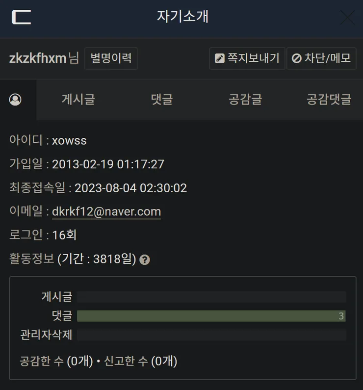 ???? 2023-08-04 065249.png