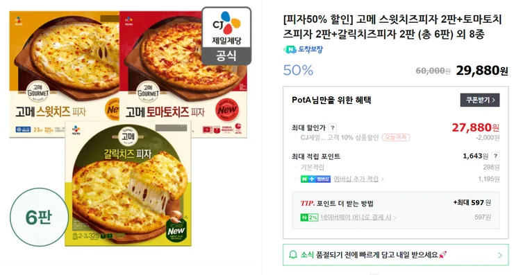 pizza.png