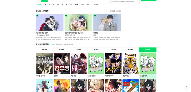 Screenshot 2023-08-06 171130.png