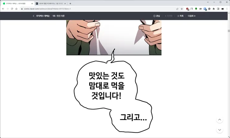 Screenshot 2023-08-06 171527.png