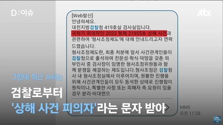 ?????????? 2023-08-07 ???? 11.53.31.png