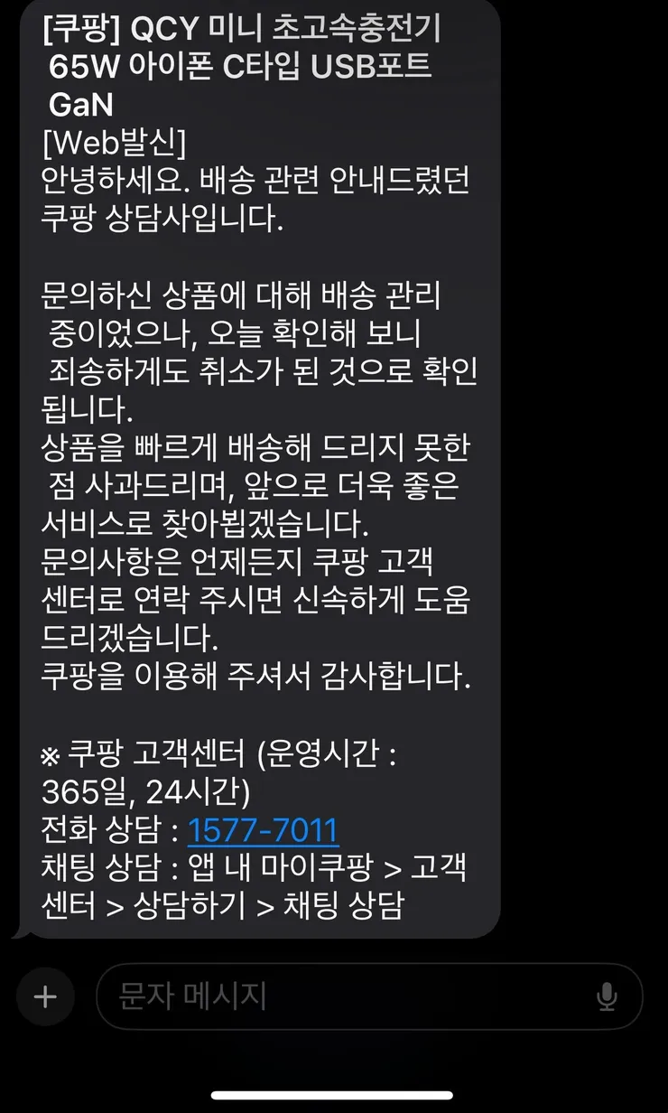 KakaoTalk_20230809_083119420.jpg