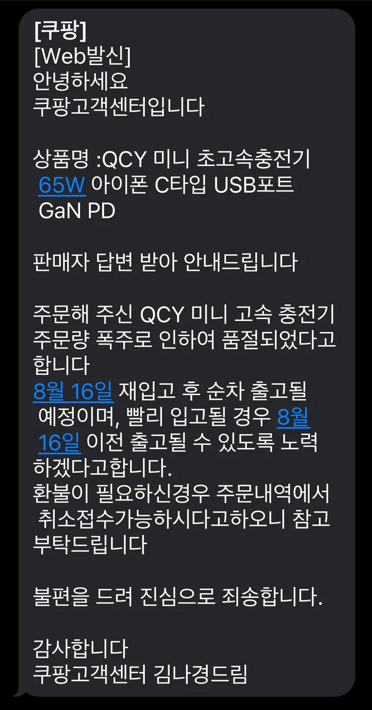 KakaoTalk_20230809_085451427.jpg
