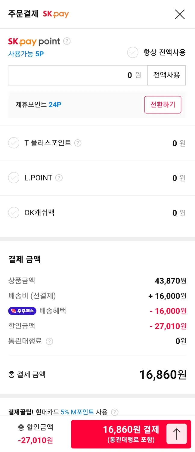 KakaoTalk_20230811_203359287.jpg