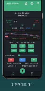 Google Pixel 4 XL Screenshot 1.png