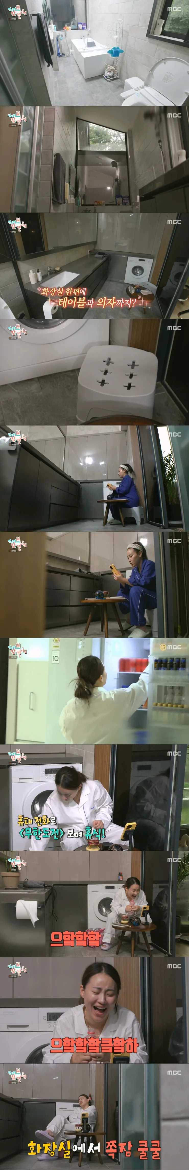 ??? ?? ??.E260.230812.1080p.WANNA.mp4_20230813_075041-vert.jpg