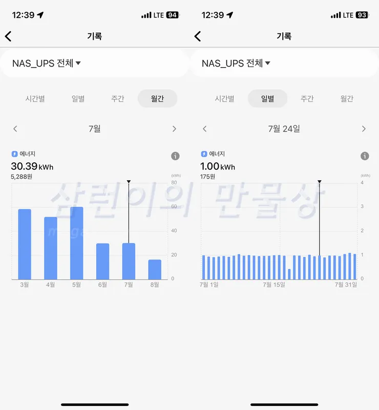 KakaoTalk_20230817_124111886_02.jpg