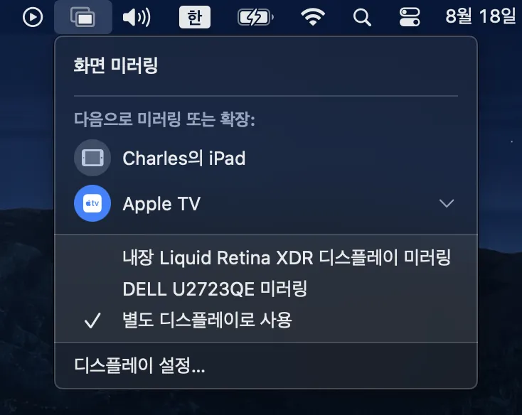 ???? 2023-08-18 ?? 1.20.45.png