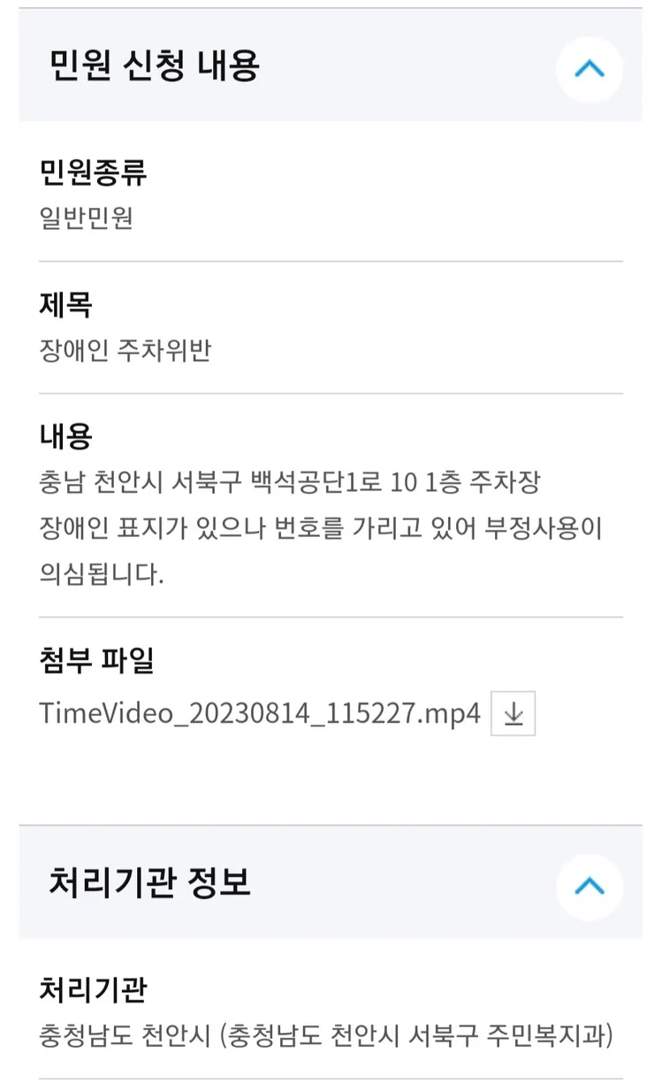 Screenshot_20230818_211309.jpg
