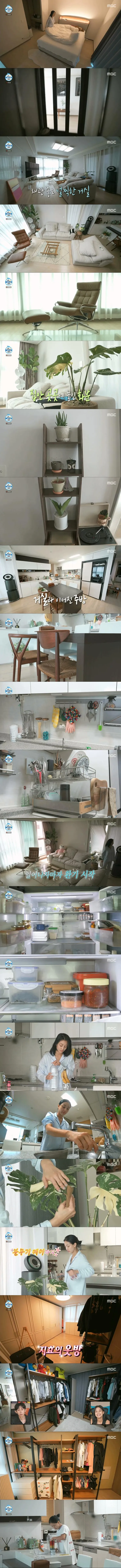 ? ?? ??.E508.230818.1080p.WANNA.mp4_20230819_112018-vert.jpg