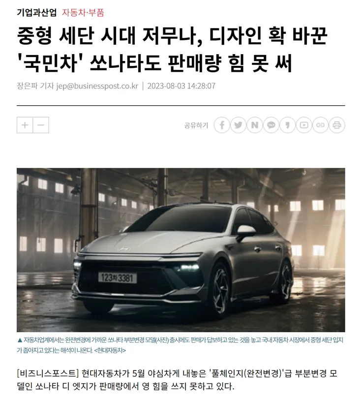 Screenshot 2023-08-19 185317.png